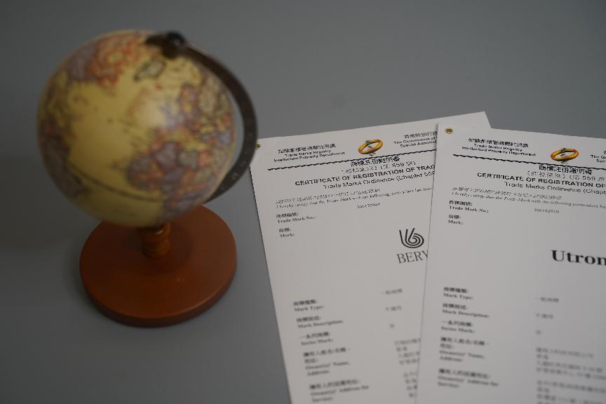 注册国际商标 注册国际商标