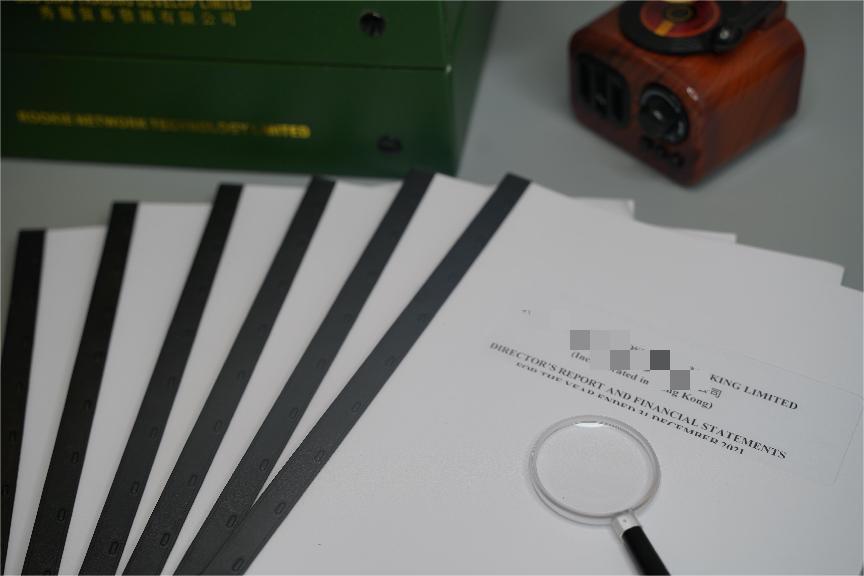 深圳新手老板怎么做公司年审?需要准备什么资料?