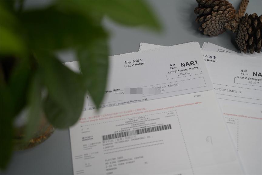 深圳公司年审 深圳公司年审