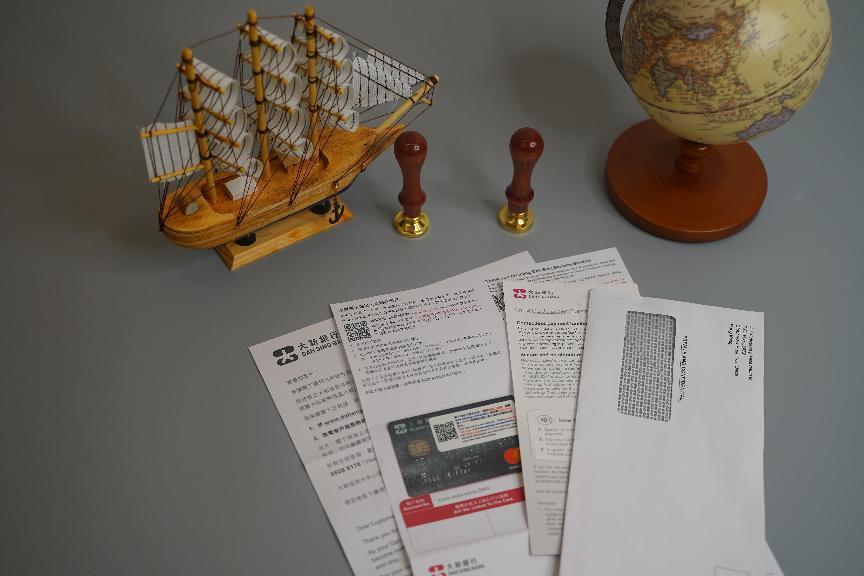 香港个人开户 香港个人开户