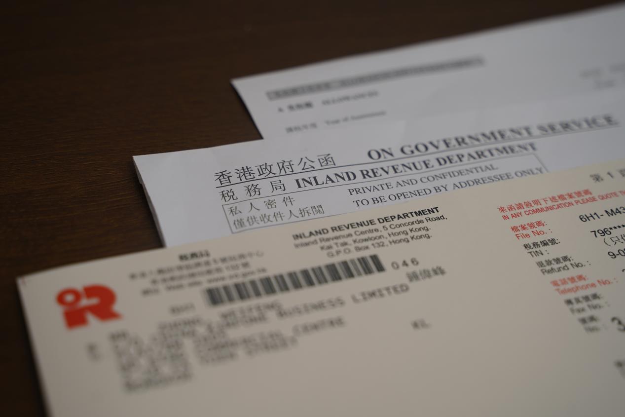 香港公司审计报税 香港公司审计报税