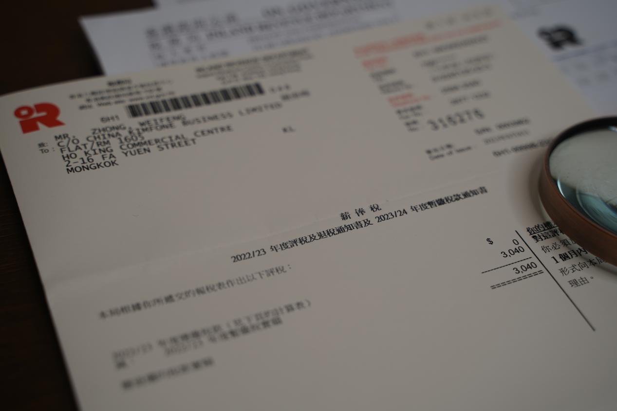 香港公司做账报税 香港公司做账报税