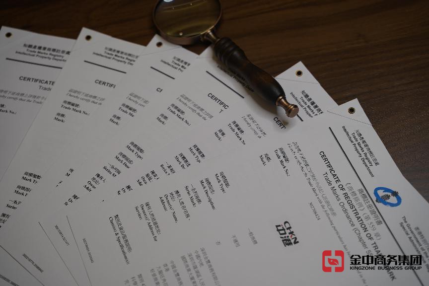 注册国际商标 注册国际商标