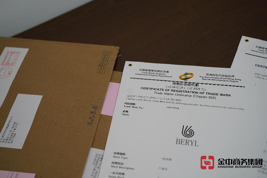 注册国际商标 注册国际商标