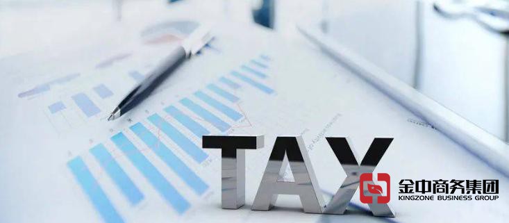 离岸公司记账报税