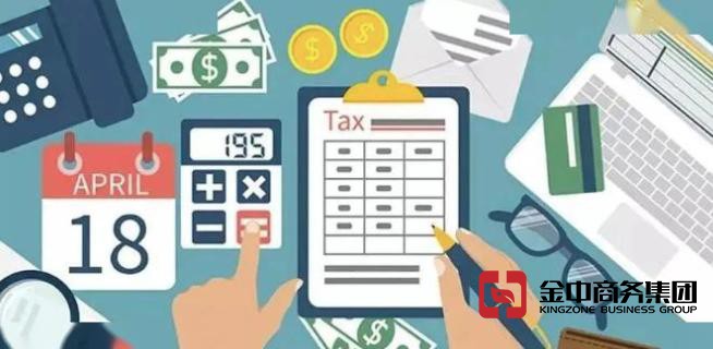 离岸公司记账报税