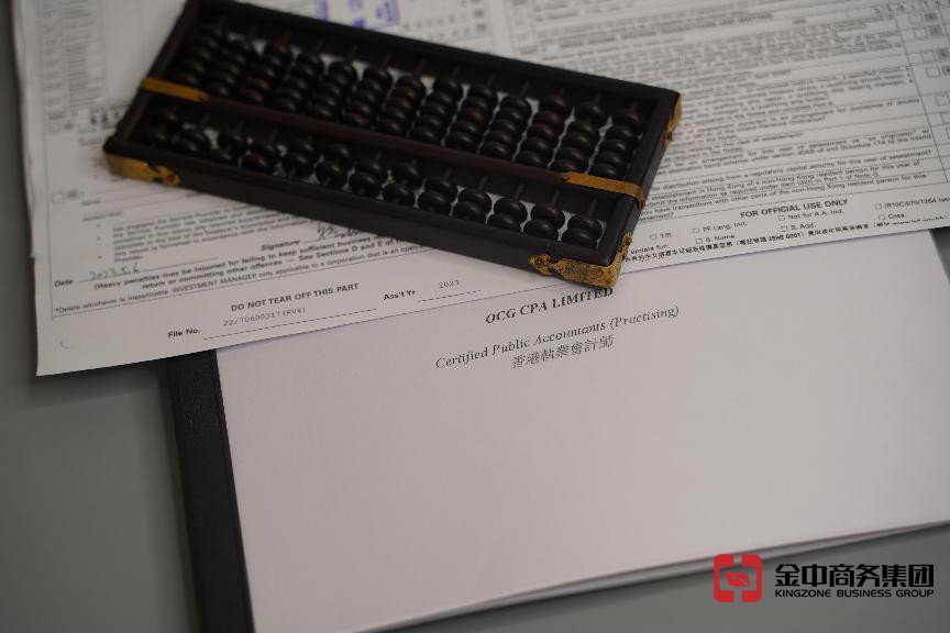 香港报税审计 香港报税审计
