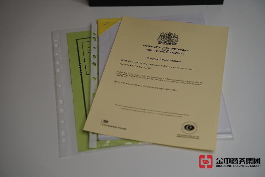 注册美国公司 注册美国公司