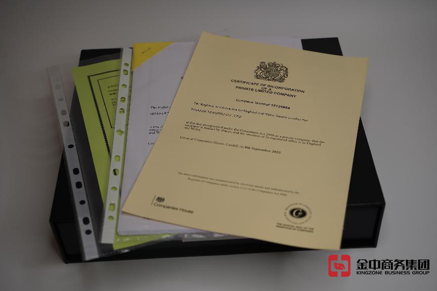 注册美国公司 注册美国公司