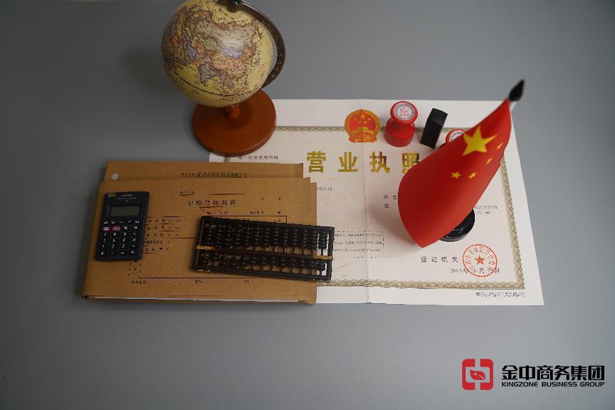 深圳企业年检 深圳企业年检