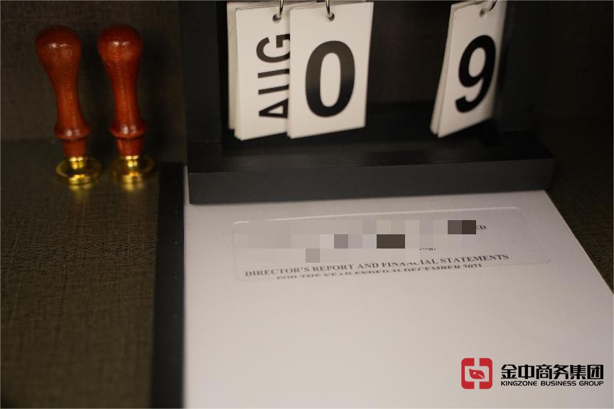 海外公司年审 海外公司年审