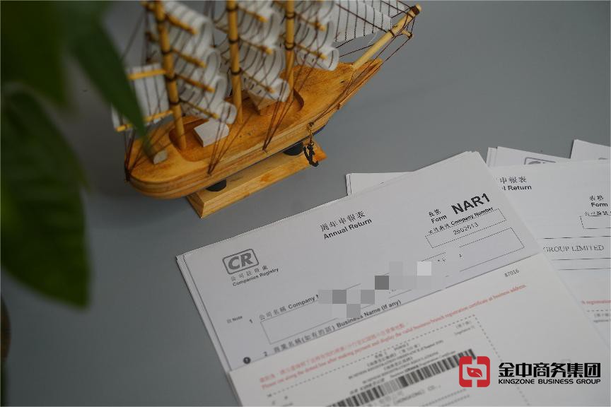 海外公司年审 海外公司年审