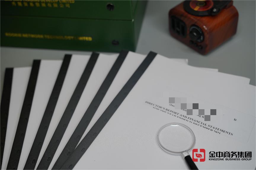 海外公司年审 海外公司年审