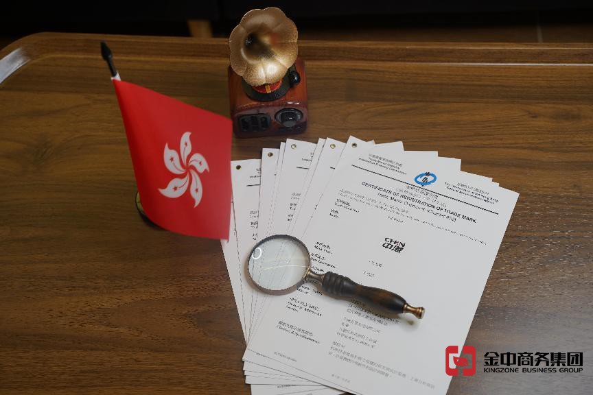 注册香港商标 注册香港商标