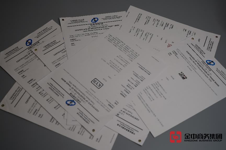 注册香港商标 注册香港商标