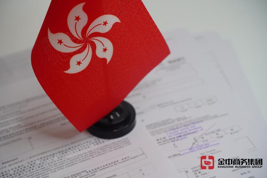 海外公司审计 海外公司审计