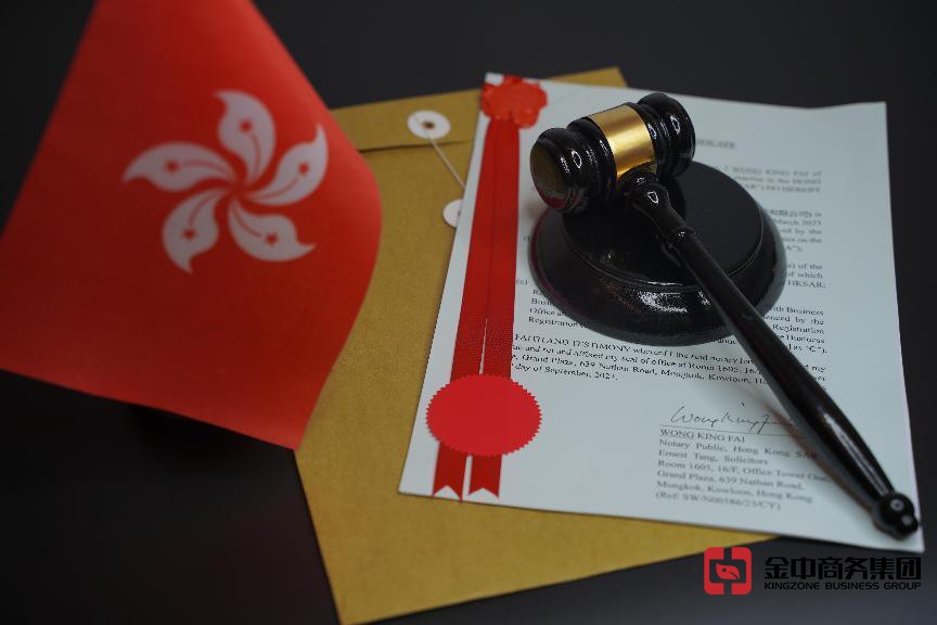 香港律师公证 香港律师公证