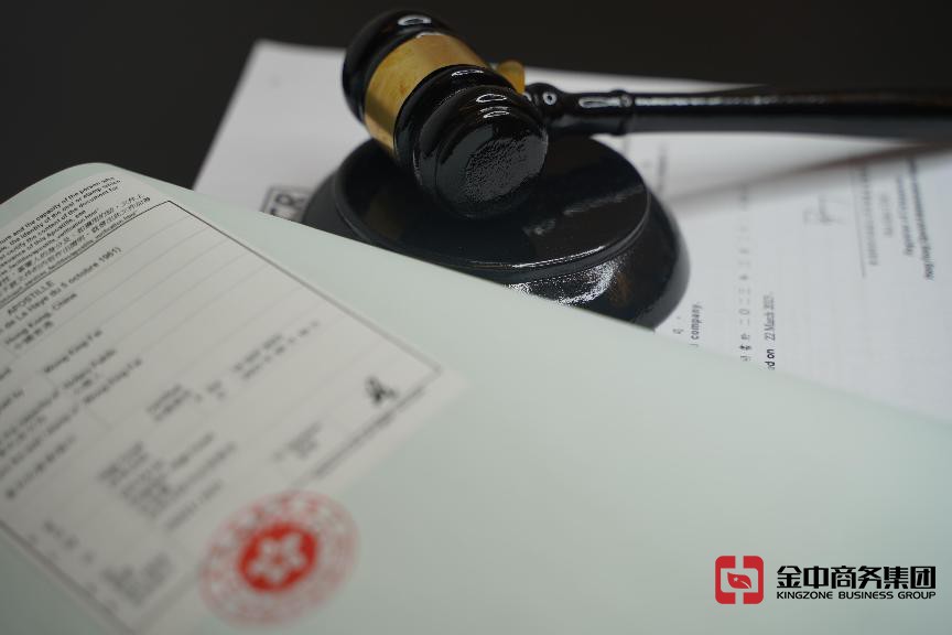 香港律师公证 香港律师公证