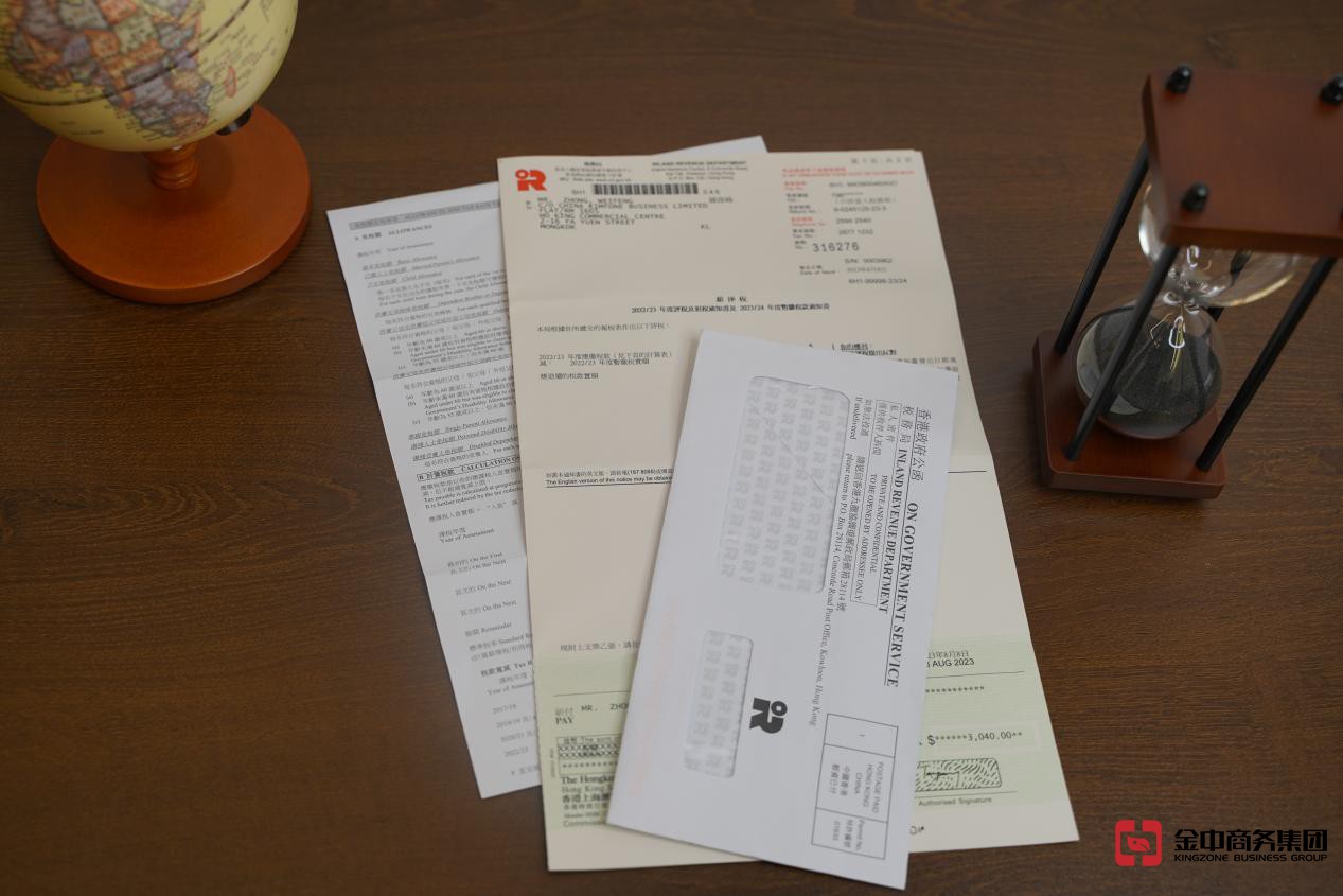 香港公司报税 香港公司报税