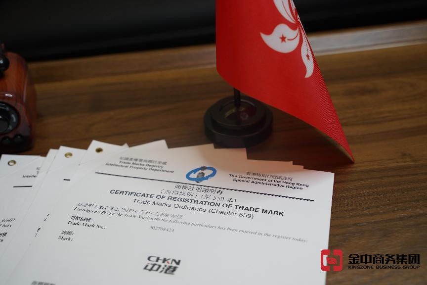 抢占先机!快人一步教你如何注册香港商标!