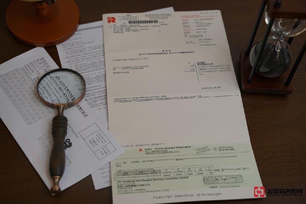 香港公司报税之地域性征税解读!