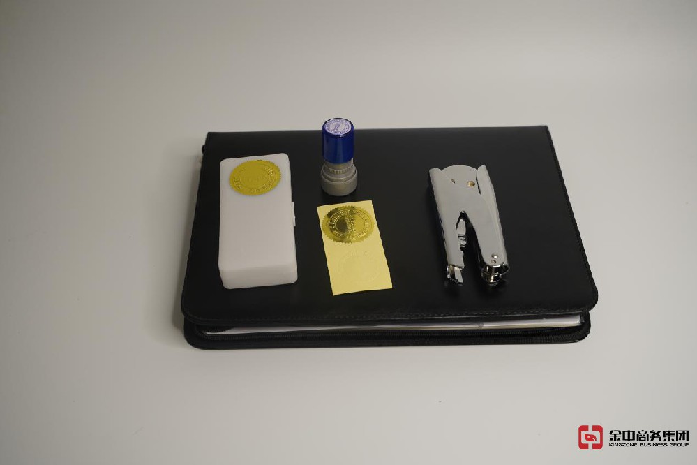 新加坡公司注册条件和流程！