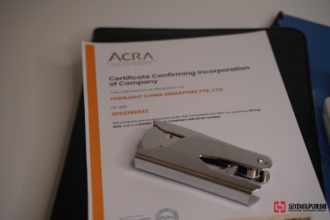 新加坡公司注册 新加坡公司注册