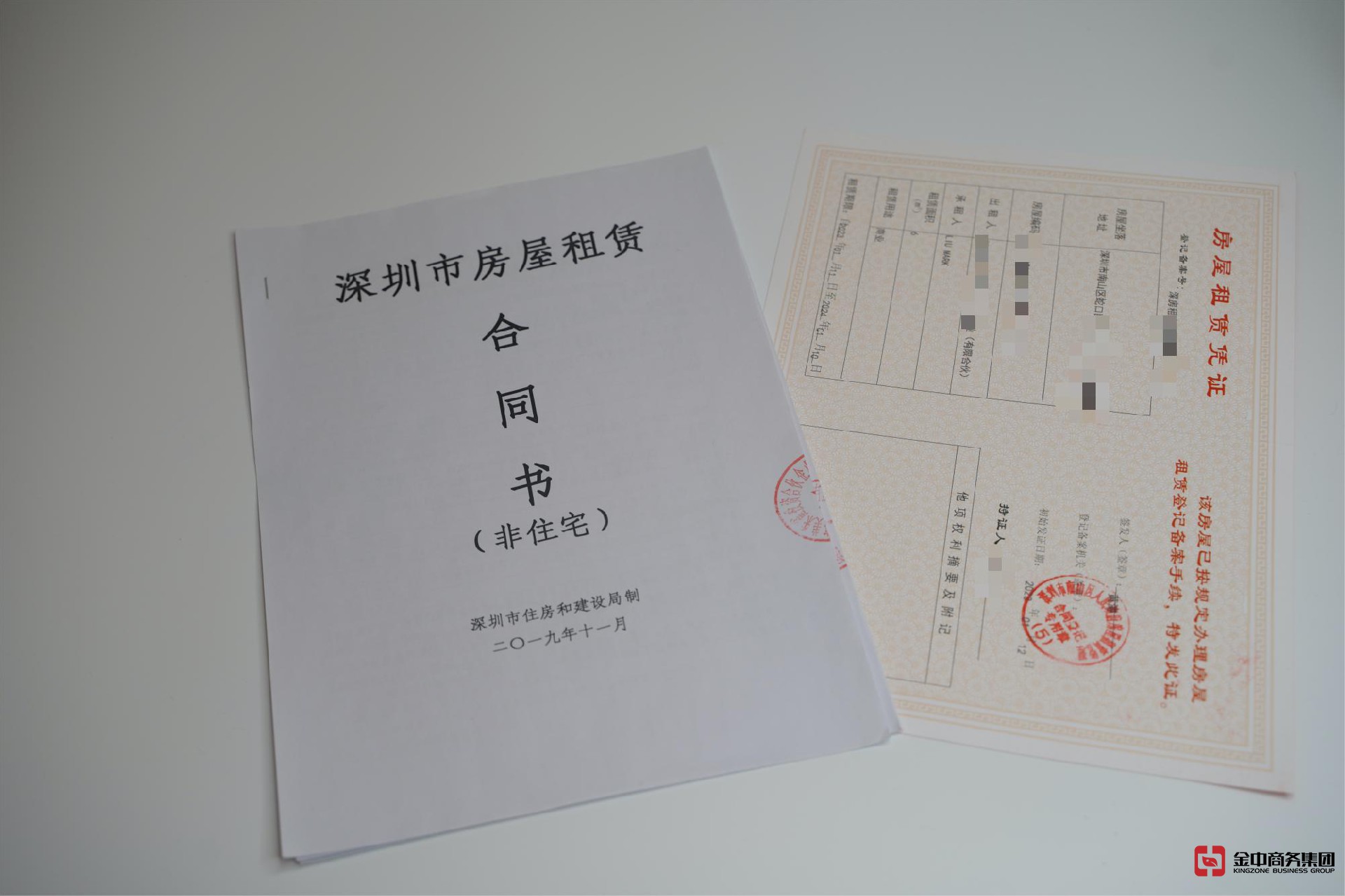 深圳注册外资公司 深圳注册外资公司