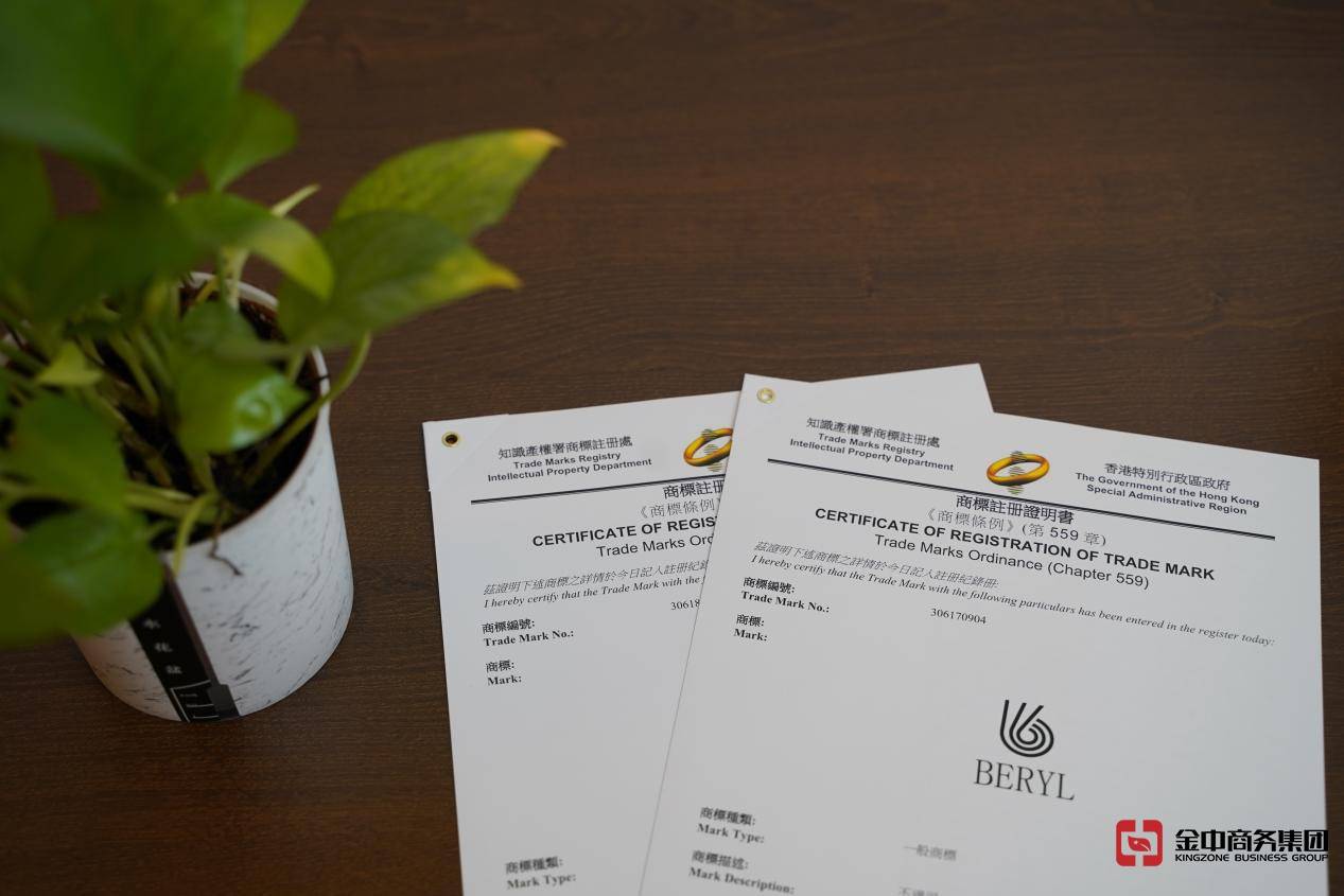 香港商标注册