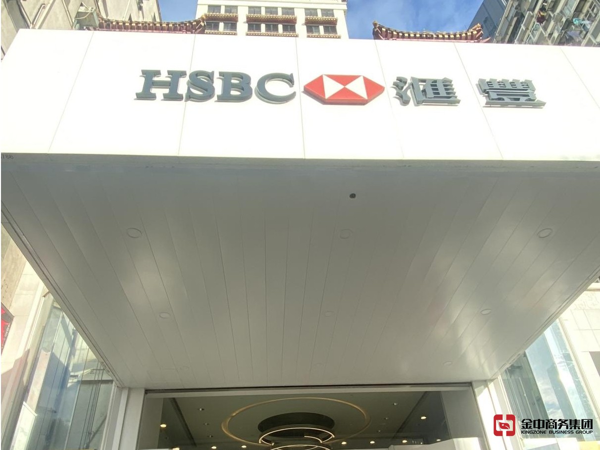 香港银行开户 香港银行开户