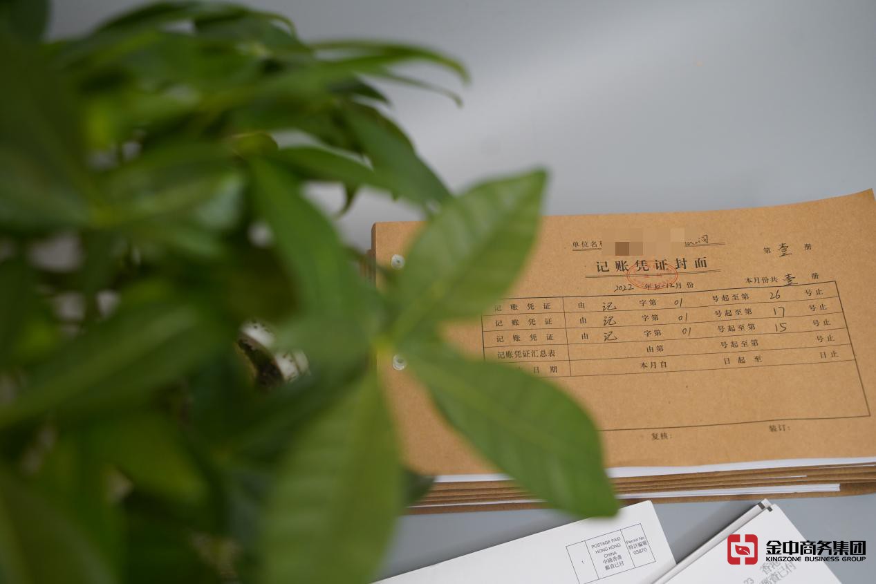 香港公司审计 香港公司审计