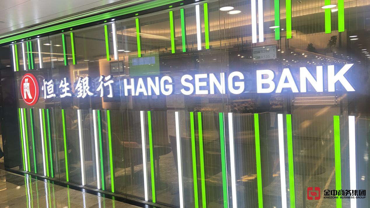 香港银行开户 香港银行开户