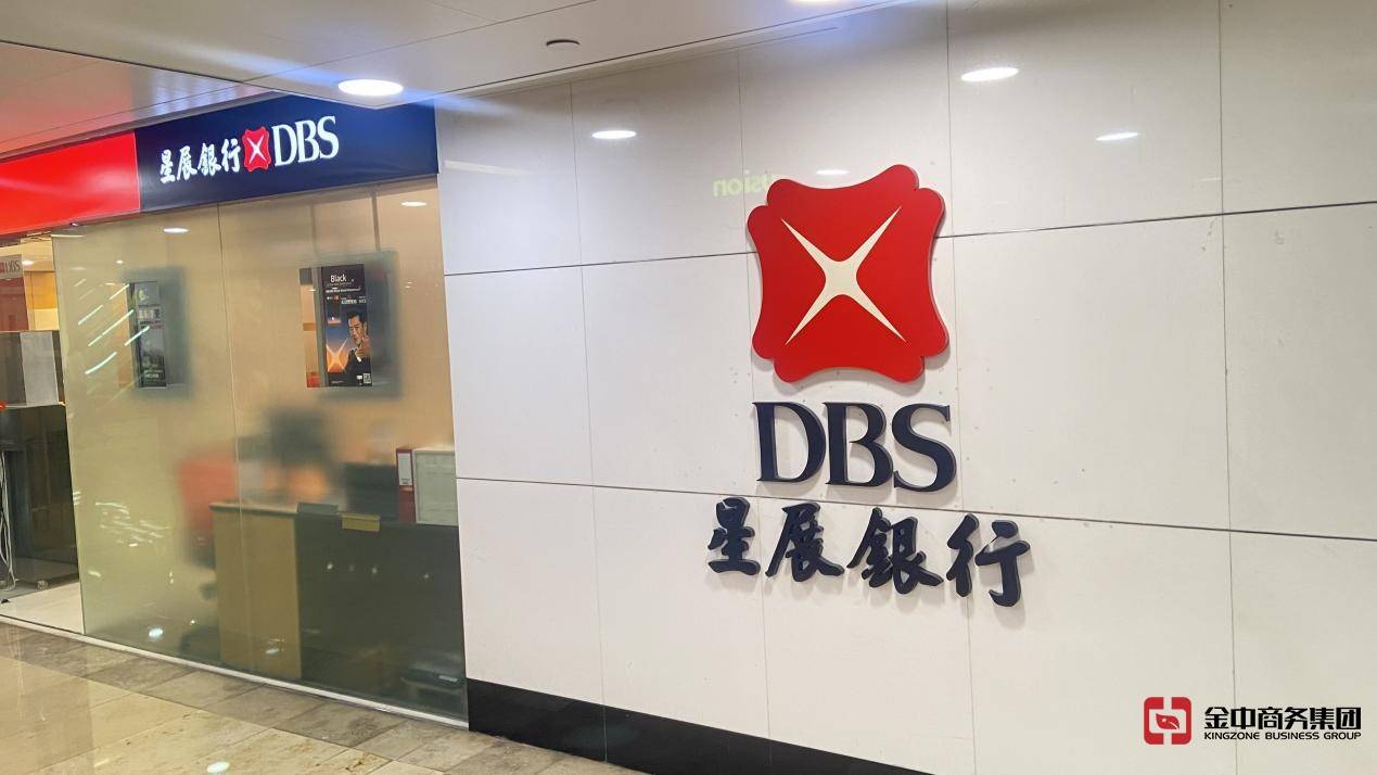 香港银行开户 香港银行开户