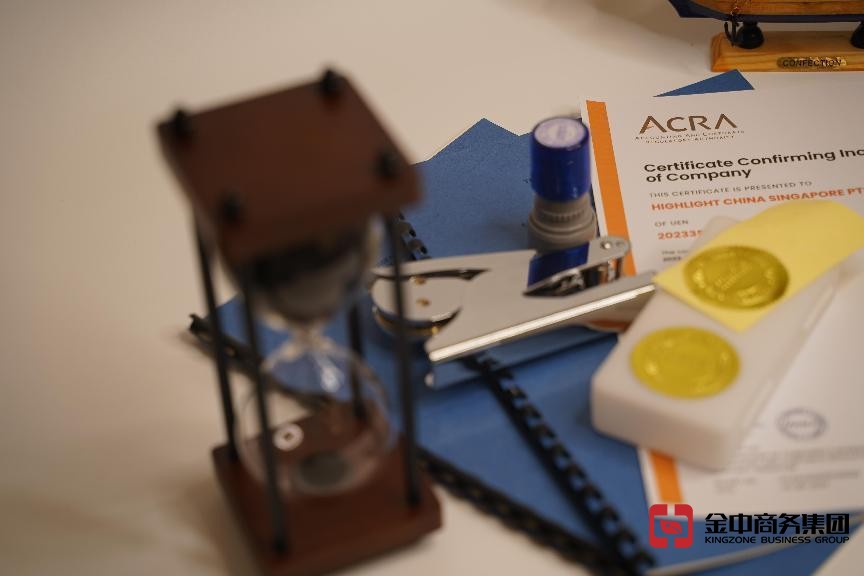 新加坡公司注册 新加坡公司注册