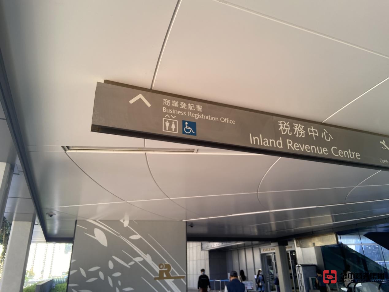 香港公司审计做账 香港公司审计做账