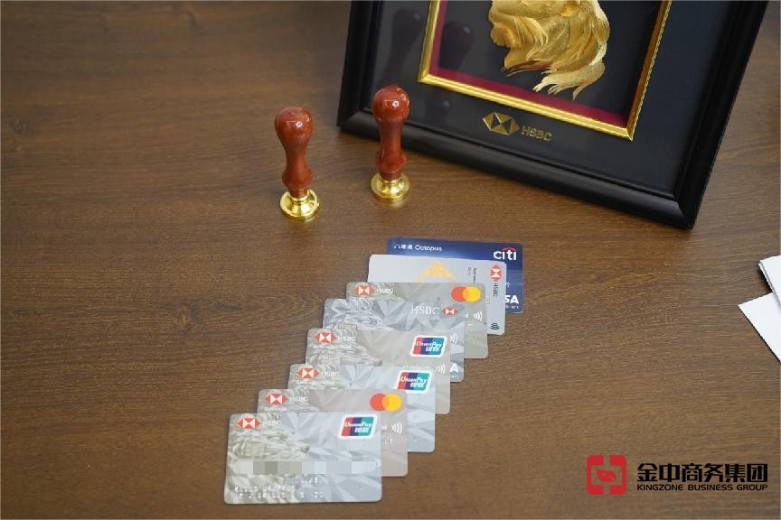 香港银行账户 香港银行账户