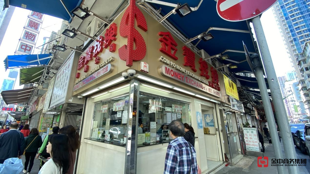 香港钱庄牌照 香港钱庄牌照