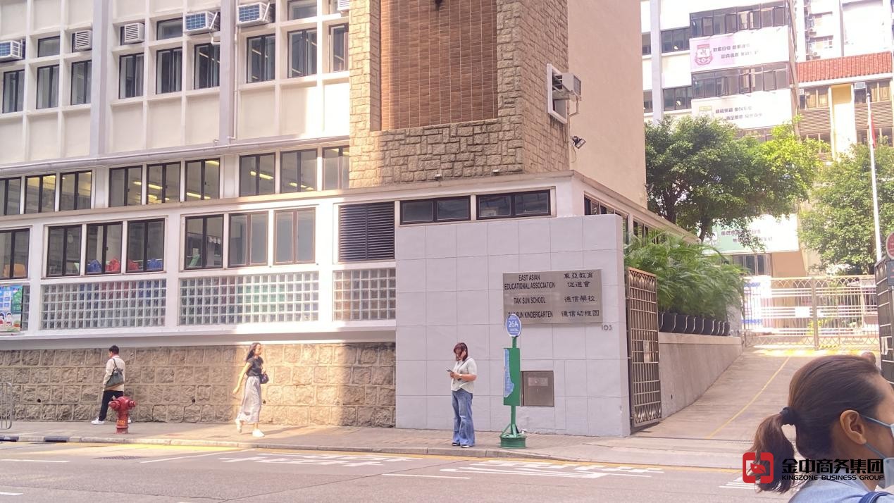 香港职业介绍所牌照