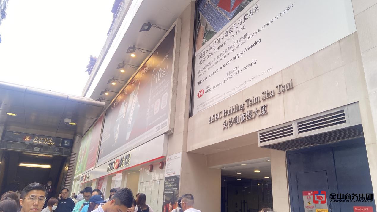 注册香港公司 注册香港公司