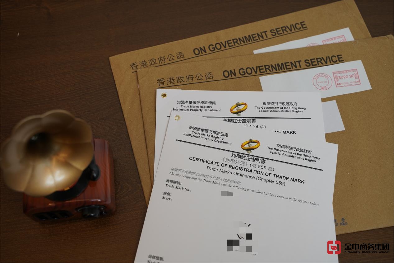 香港商标注册 香港商标注册