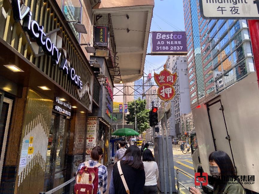 香港药物批发商牌照 香港药物批发商牌照