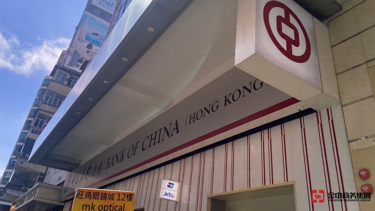 香港公司注册 香港公司注册