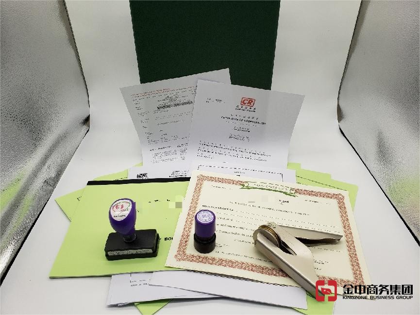 香港公司注册 香港公司注册