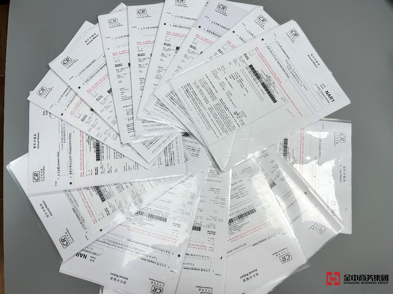 香港公司年审 香港公司年审