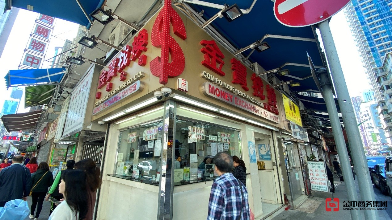 香港MSO牌照 香港MSO牌照