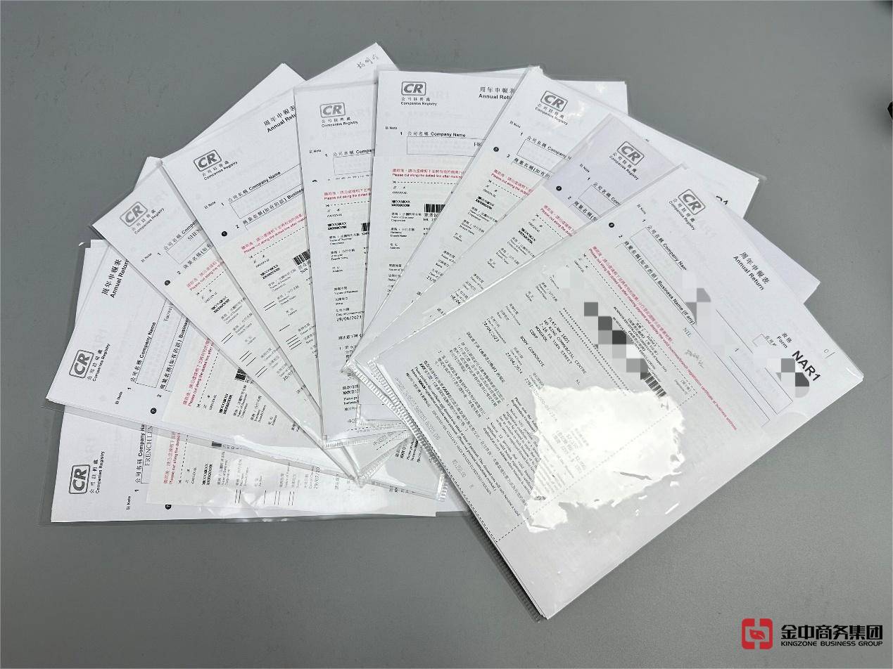 香港公司年审 香港公司年审