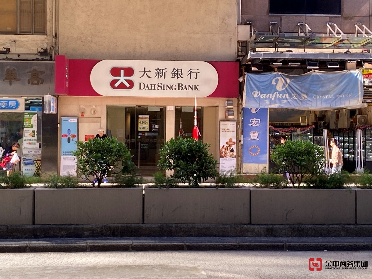 香港公司开户 香港公司开户