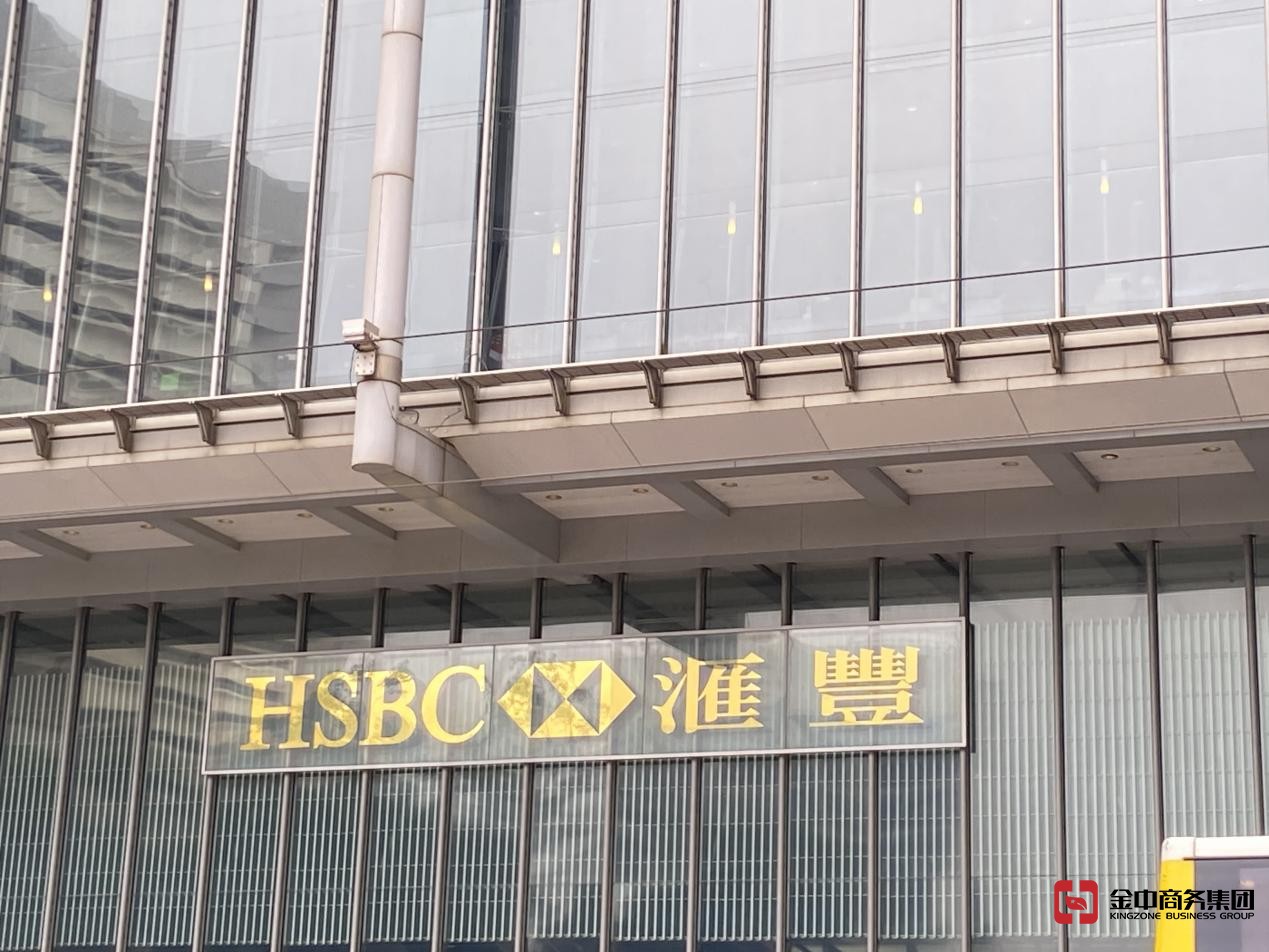 香港公司开户 香港公司开户