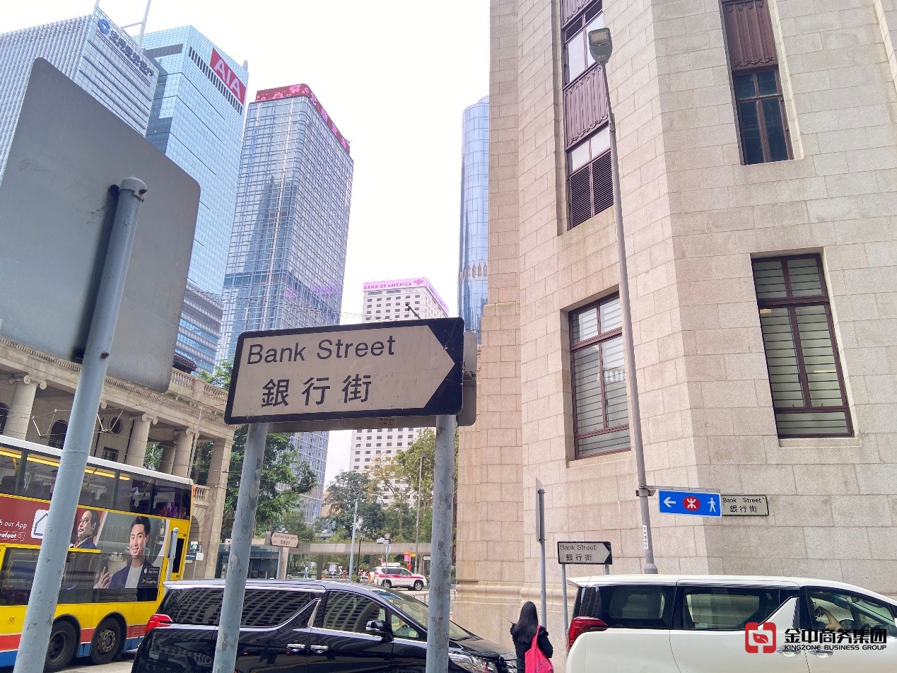 香港外币兑换店资质