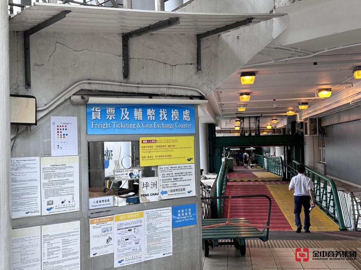 香港外币兑换店资质